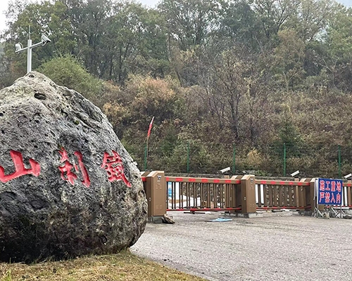 遼寧省鐵剎山森林公園